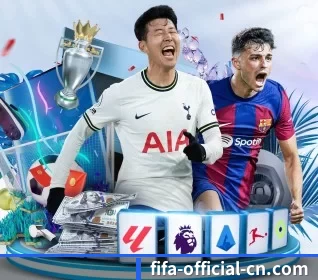 2026世界杯 APP 界面