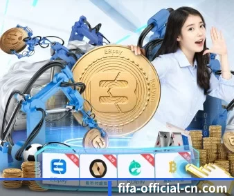 2026世界杯 APP